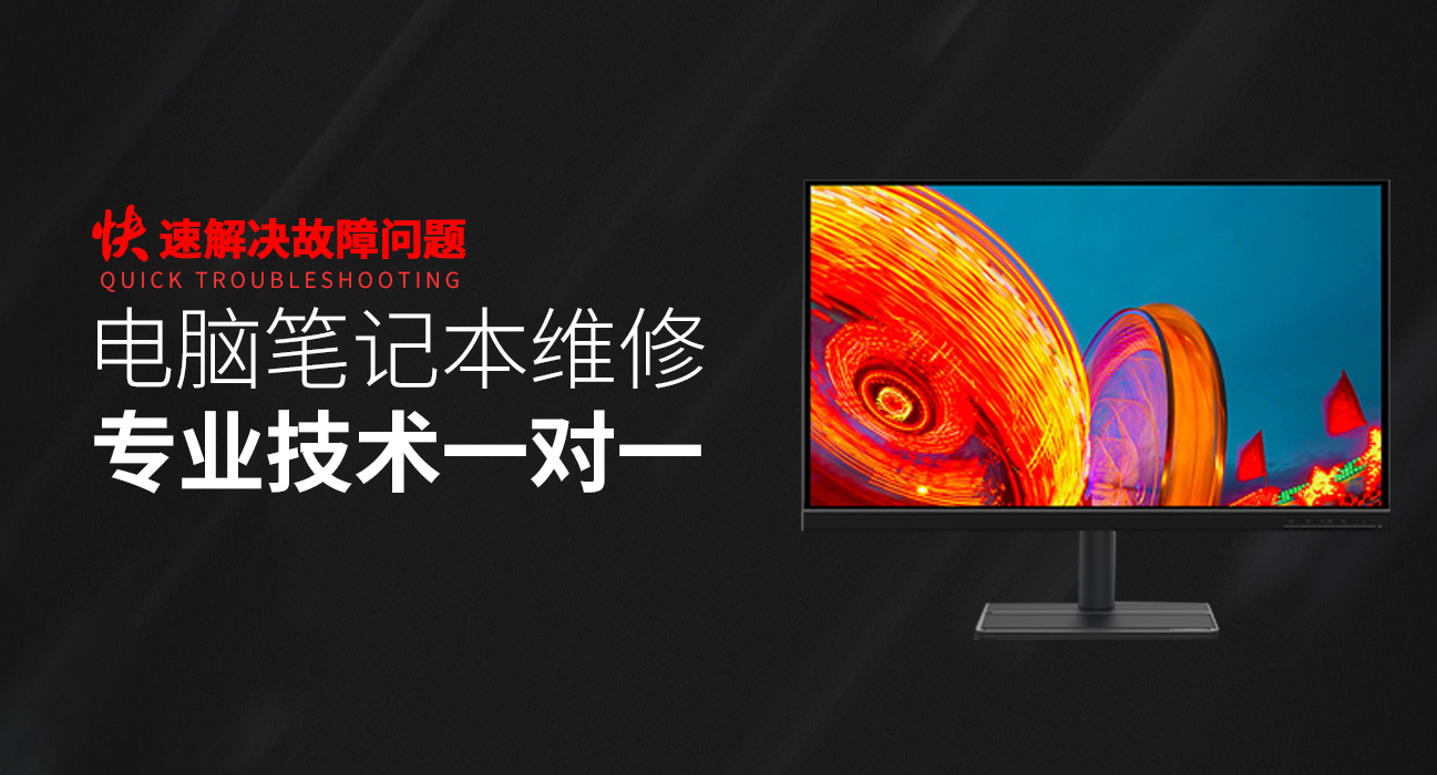 单县华硕维修售后